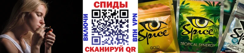 БУТИРАТ GHB  Саки 
