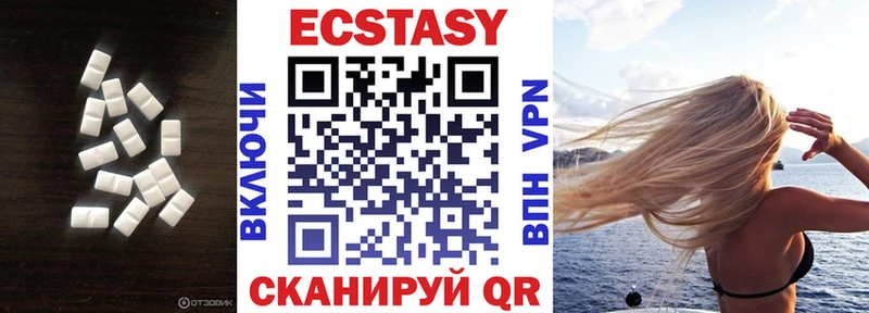 Ecstasy Cube  Саки 