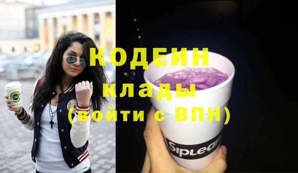 амфетамин Нефтегорск