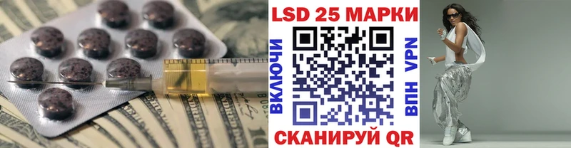 дарнет шоп Саки Лсд 25 экстази ecstasy