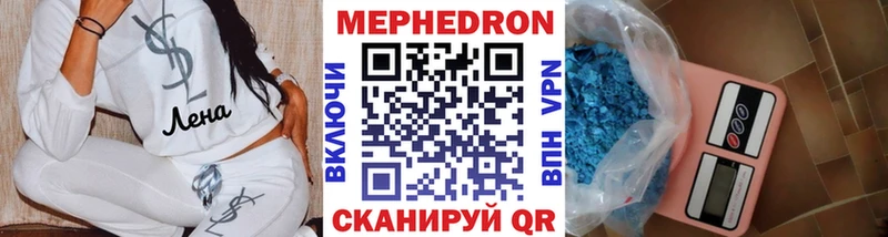 Мефедрон VHQ  маркетплейс состав  Саки 