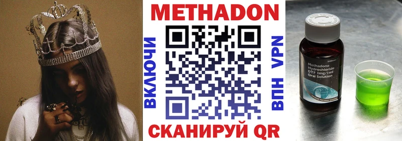 Метадон мёд  Саки 