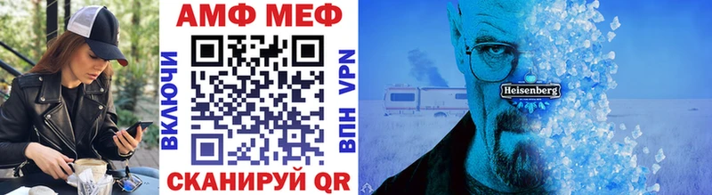 Метамфетамин кристалл  купить наркотики сайты  Саки 