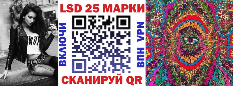 Марки NBOMe 1,5мг  Саки 
